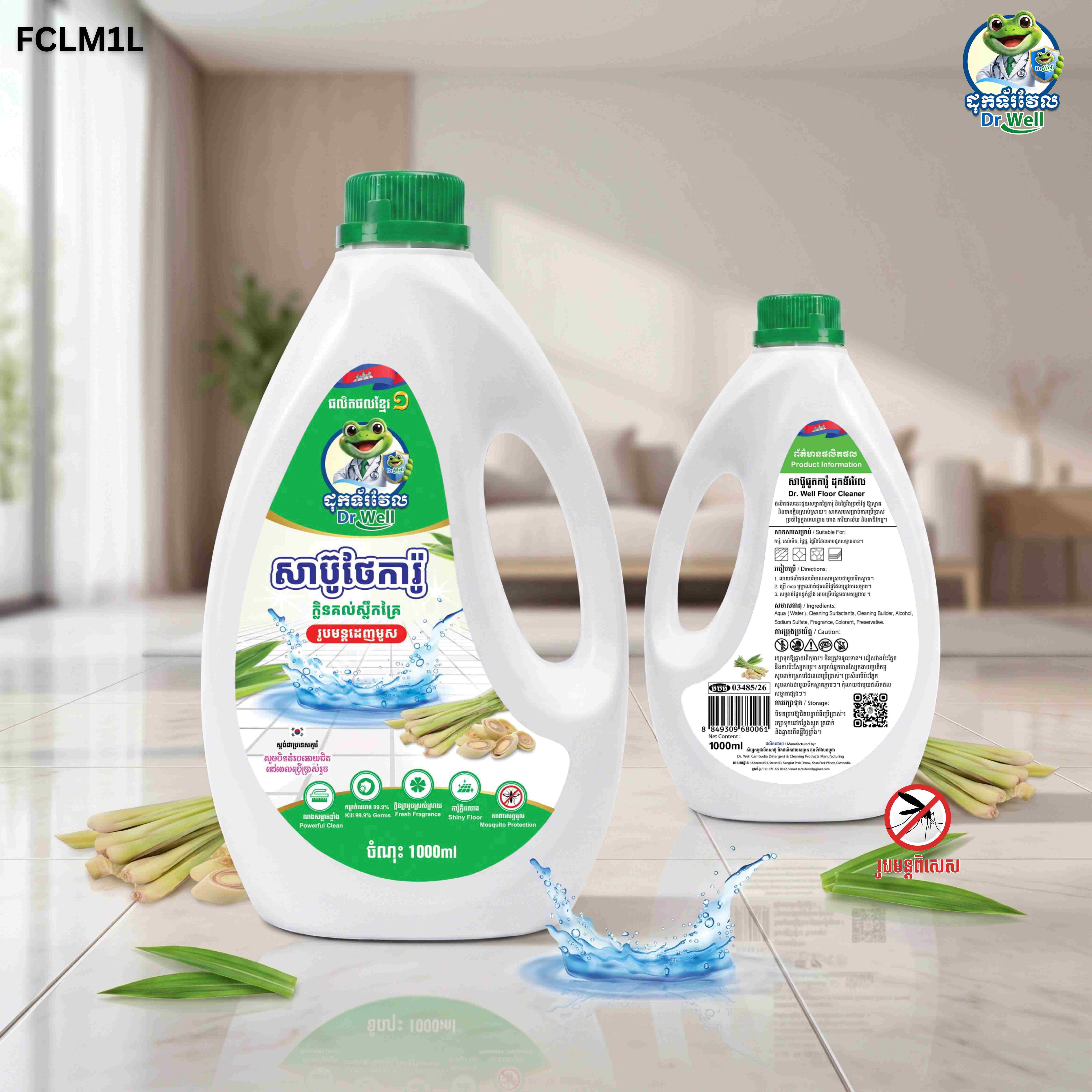 Floor Cleaner Lavender 1L