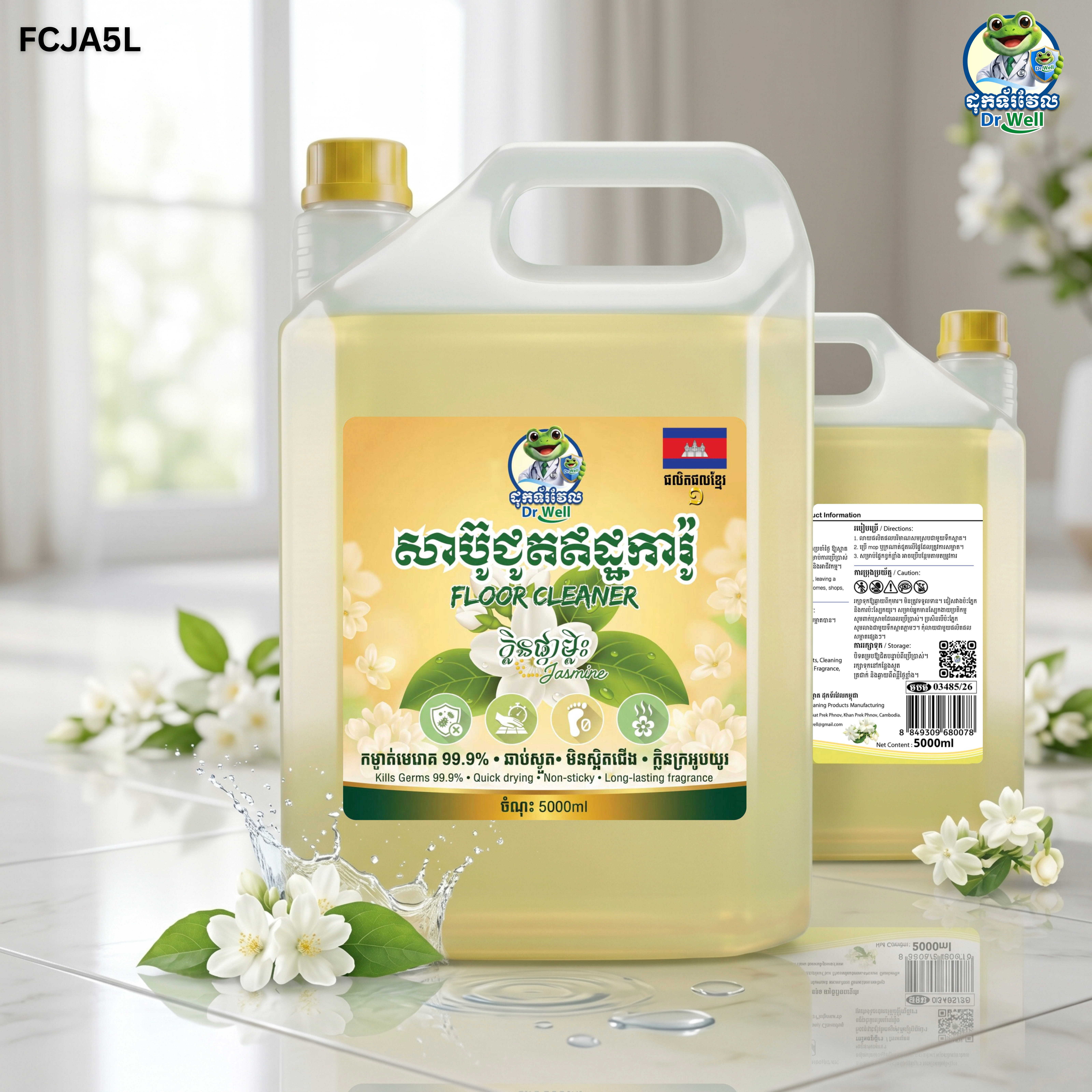 Floor Cleaner Lemongrass 5L