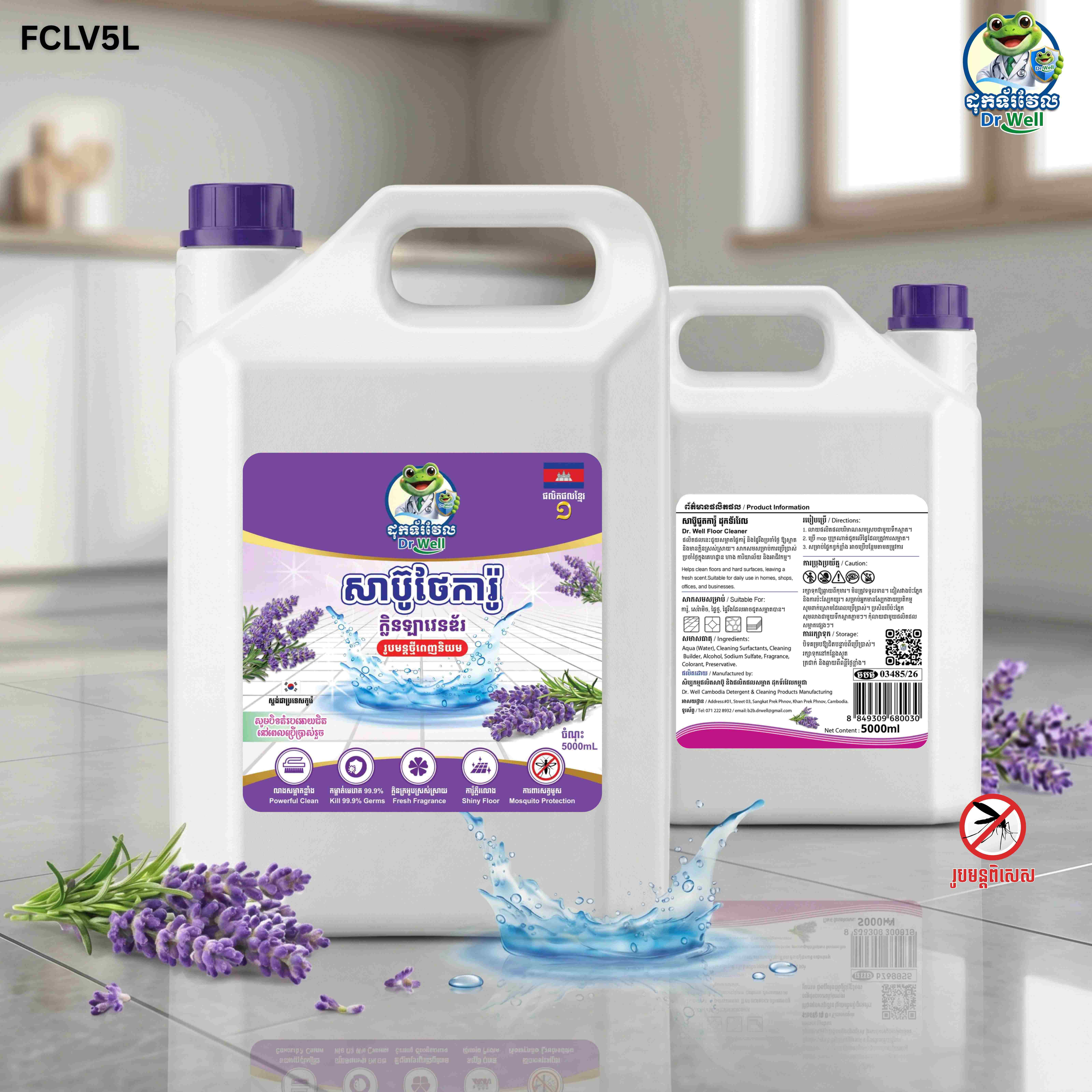 Floor Cleaner Rose 5L