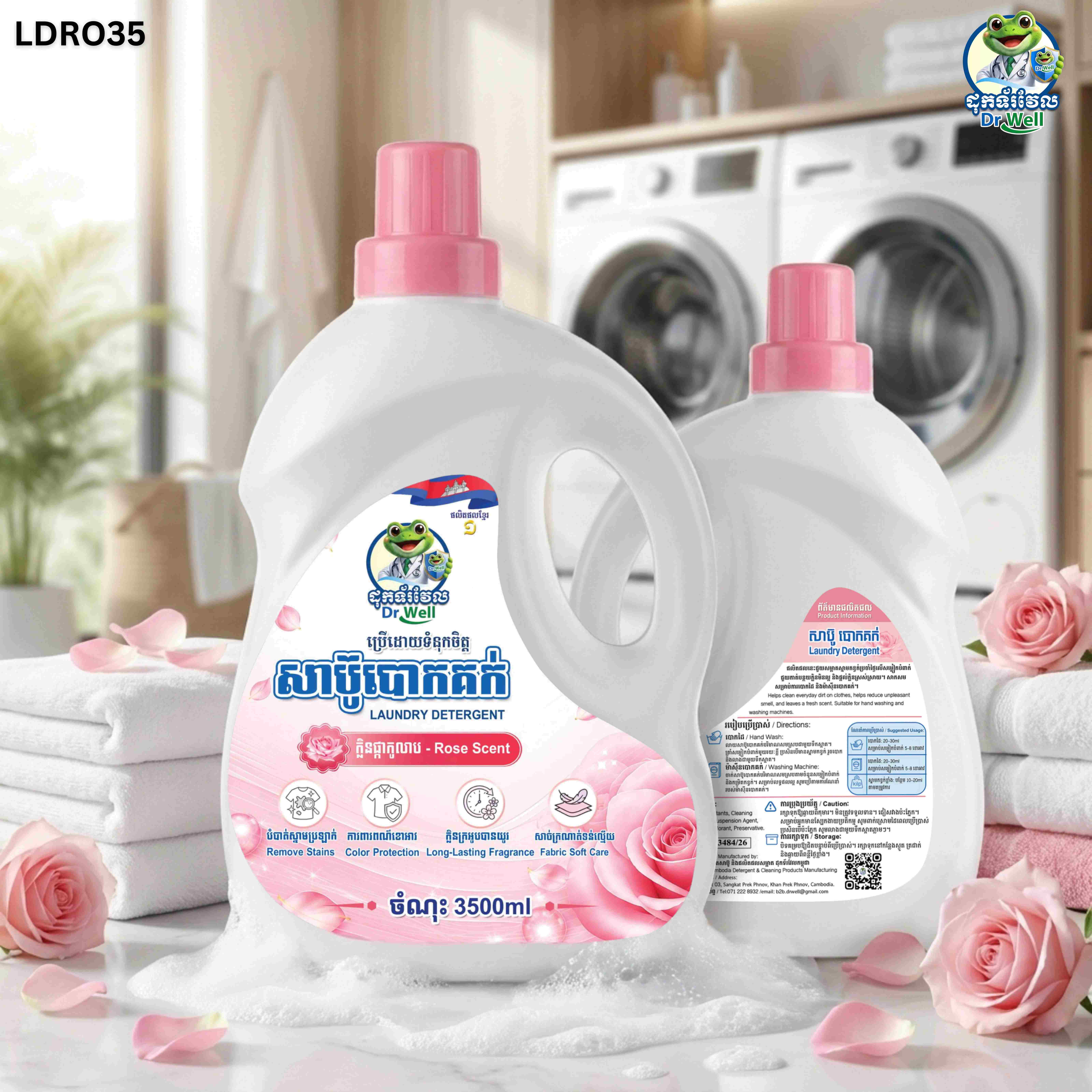 Laundry Detergent Lavender 3.5L