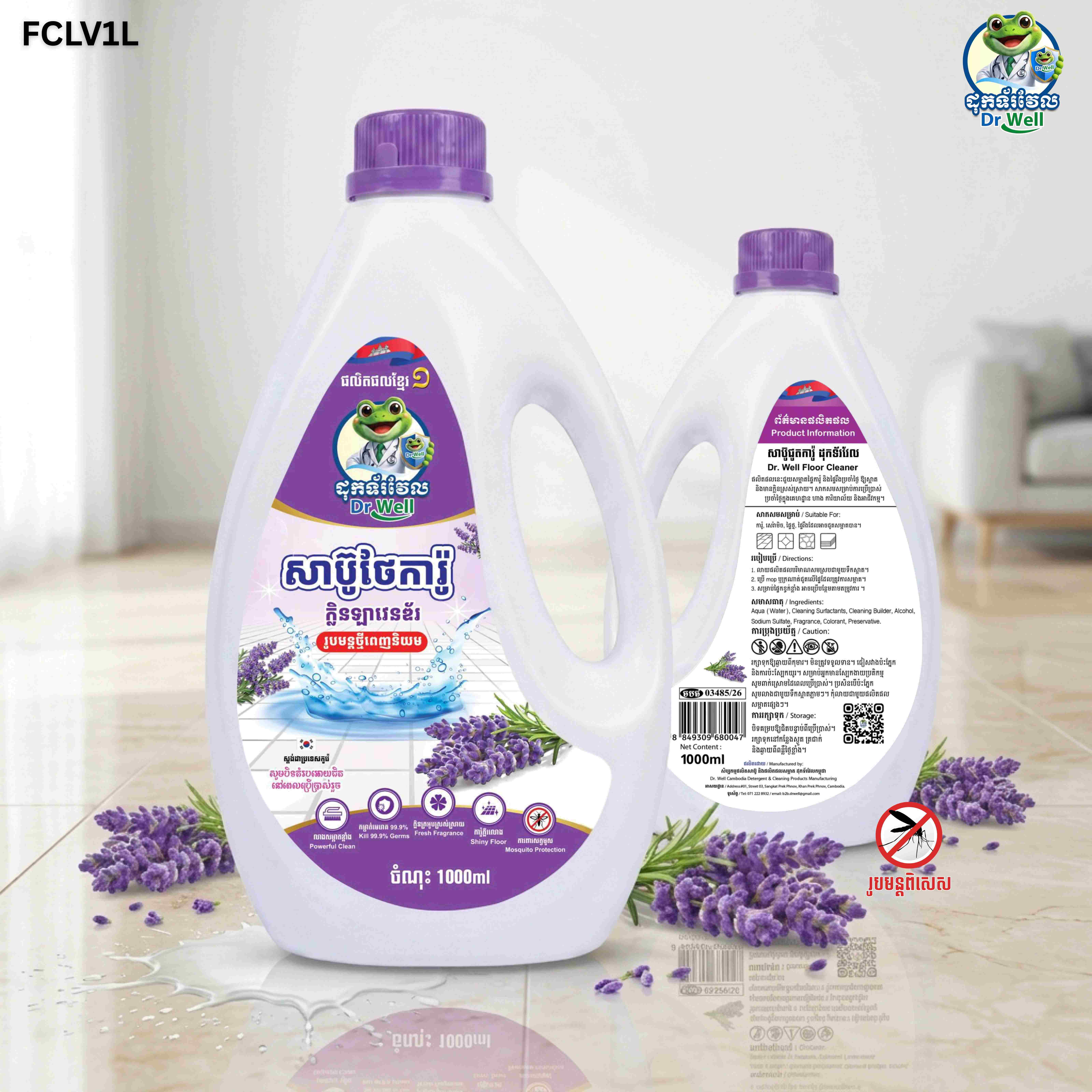 Laundry Detergent Rose 3.5L