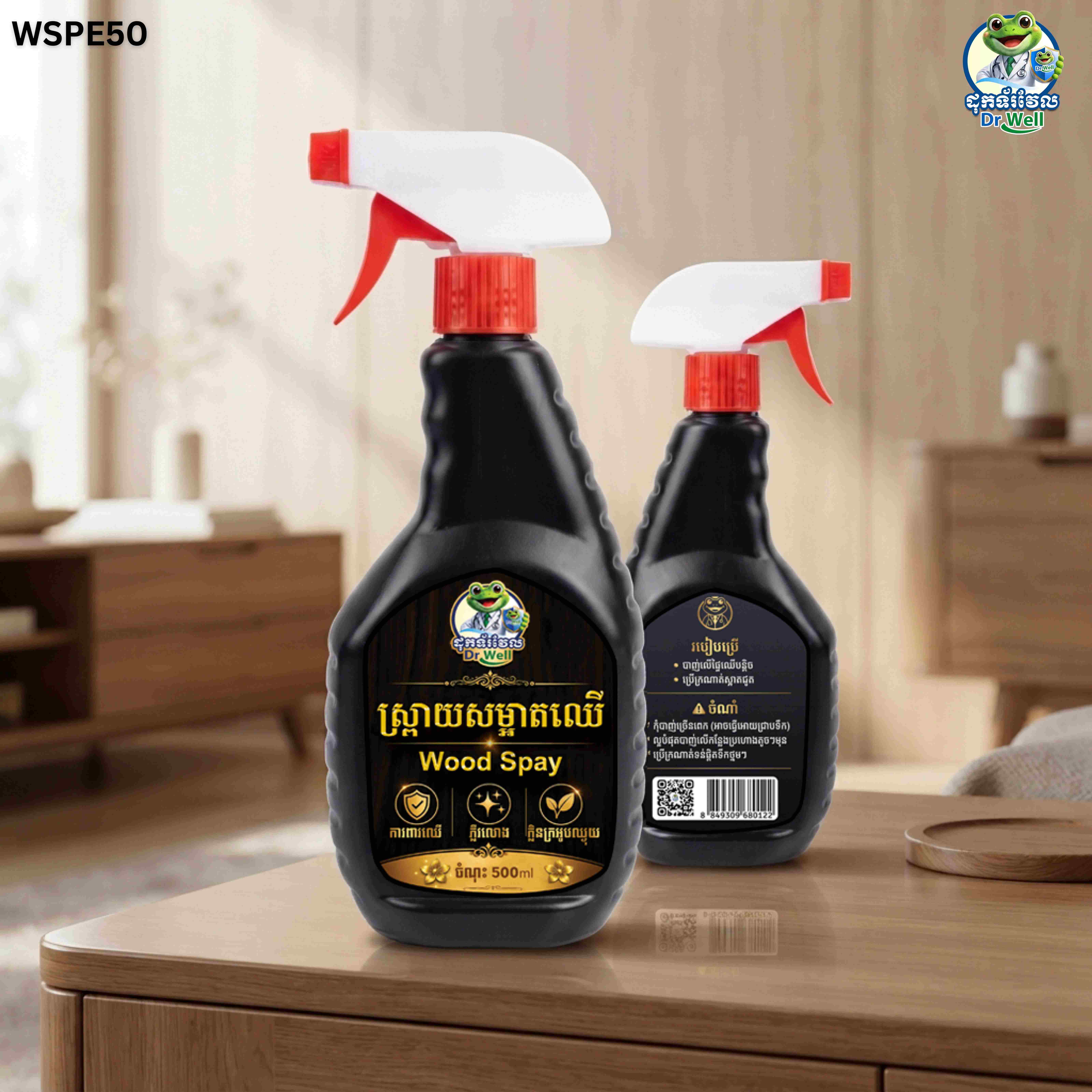 Wood Spray Cleaner 500ml